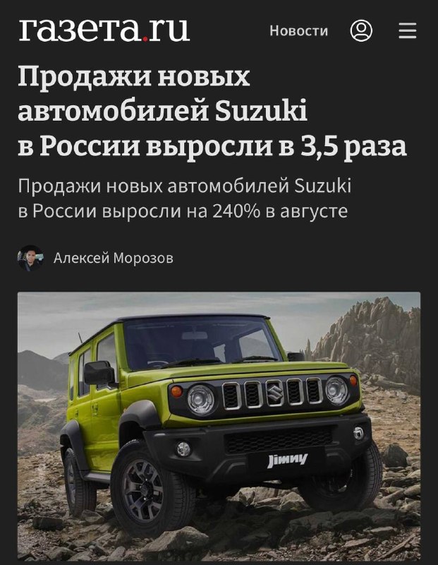 Фото поста канала ПДД