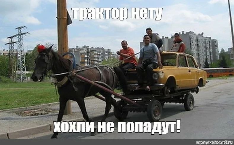 Фото поста канала  РАГУЛЯКУ НА ГЫЛЯКУ