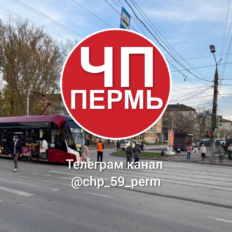 Фото поста канала ЧП Пермь | новости