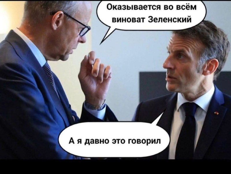 Фото поста канала Михаил  Советский