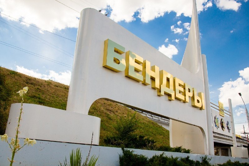 Фото поста канала  Лента новостей Приднестровья | Z