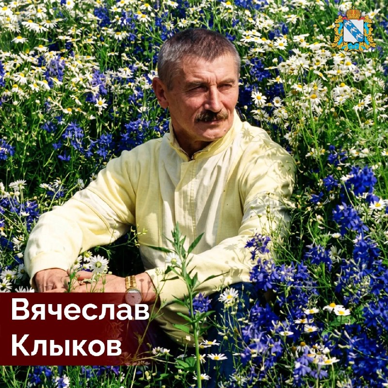 Фото поста канала  Сумское направление