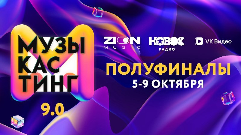 Фото поста канала Новое Радио