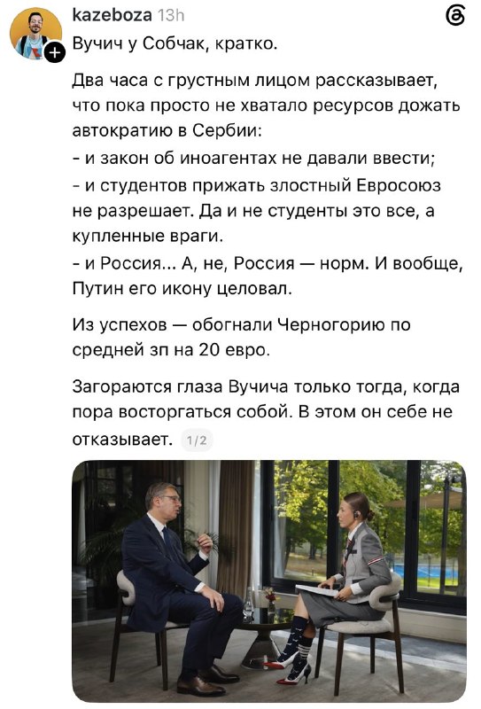 Фото поста канала  Даавр Дорҗин | Davur Dordzhiev