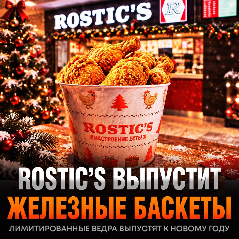 Фото поста канала  Рифмы и Панчи 🤯