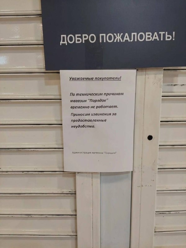Фото поста канала  Тамбов. Происшествия