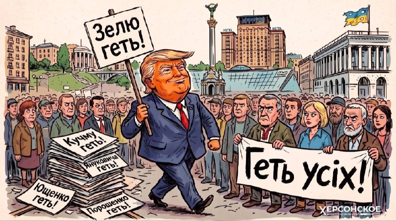 Фото поста канала  Херсонское Агентство Новостей