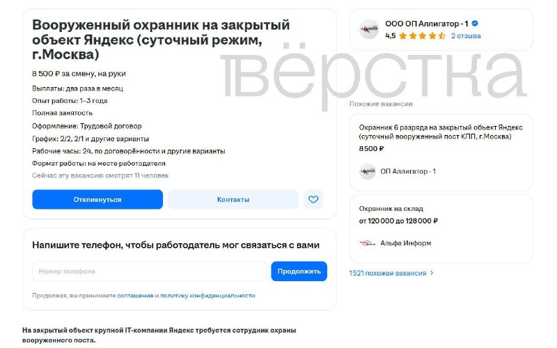 Фото поста канала  YOBA MEDIA