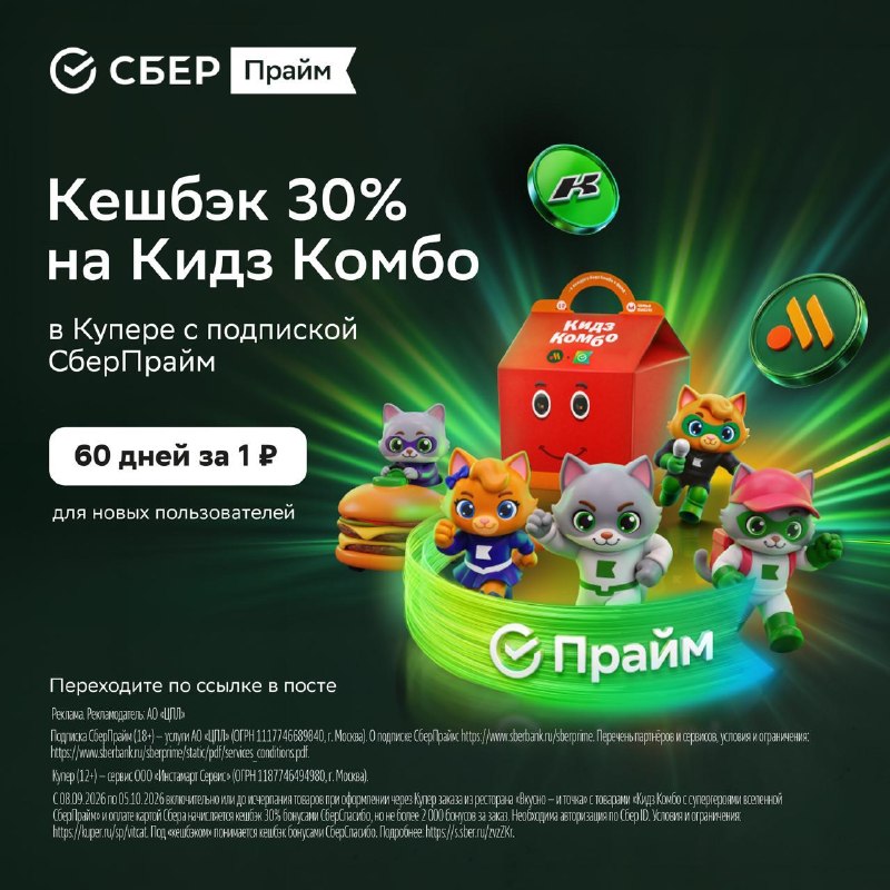 Фото поста канала Записки Еврея