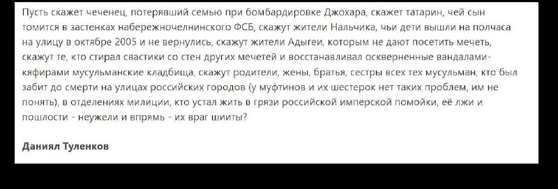 Фото поста канала  Владислав Угольный #ЯРусский #НеОтменяйтеКонцертыШамана