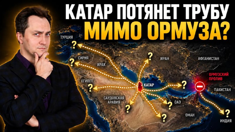 Фото поста канала  Геоэнергетика ИНФО