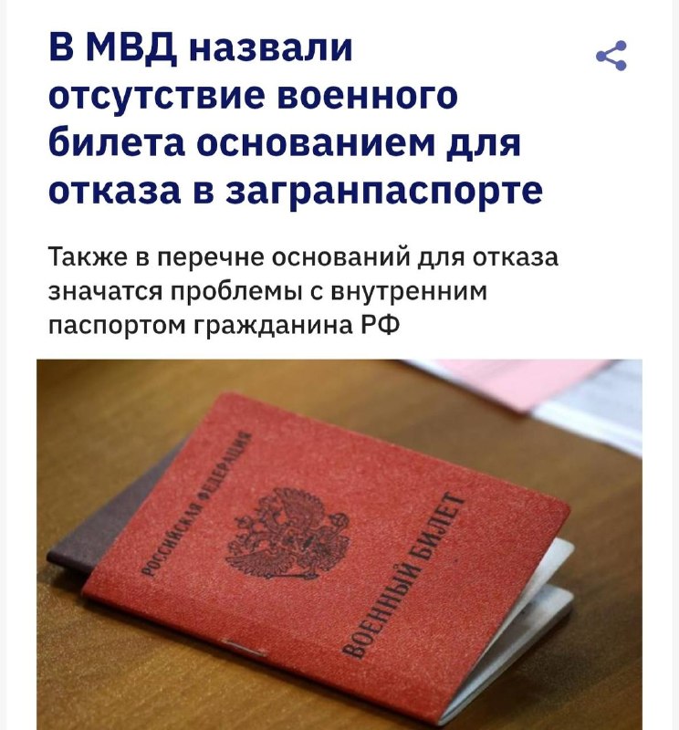 Фото поста канала Москва 2026