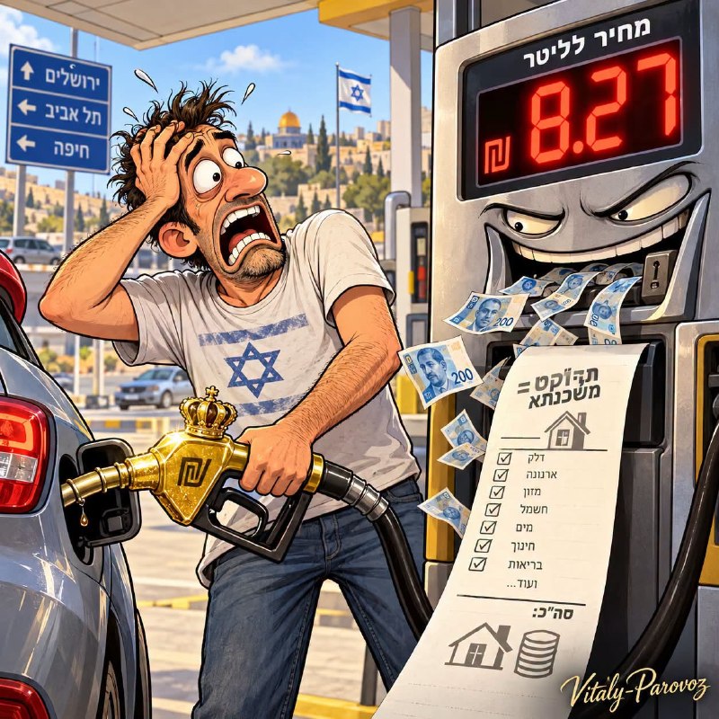 Фото поста канала  Z-Zionist | НОВОСТИ