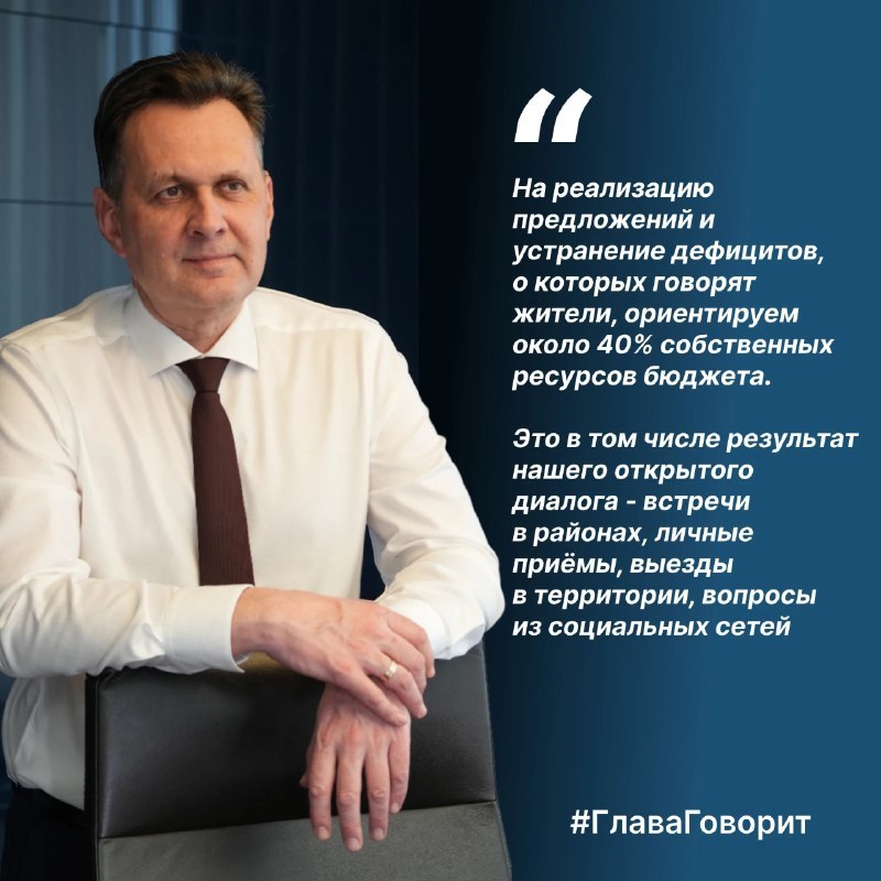 Фото поста канала Новости Красноярска и Края
