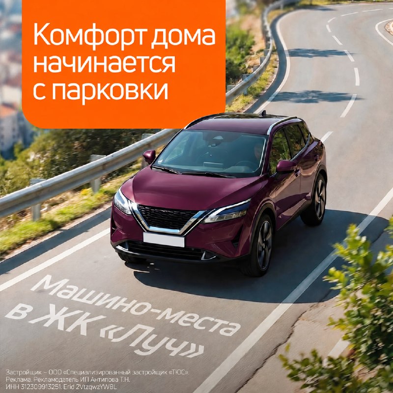 Фото поста канала Блэтгород