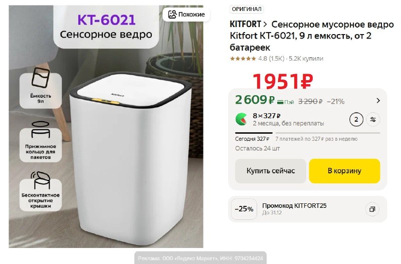 Фото поста канала AliExpress - Халявщики
