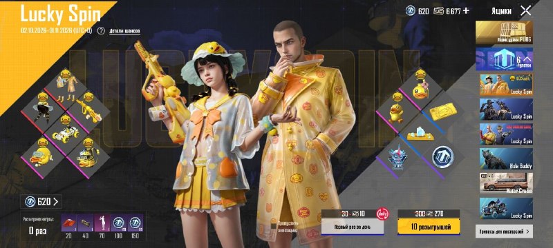 Фото поста канала DreamPubg🎃