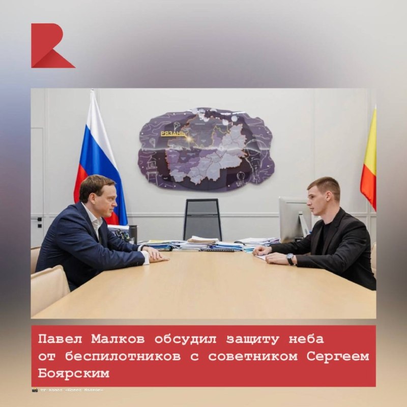 Фото поста канала RZN LIFE | ЖИЗНЬ РЯЗАНИ | РЯЗАНЬ