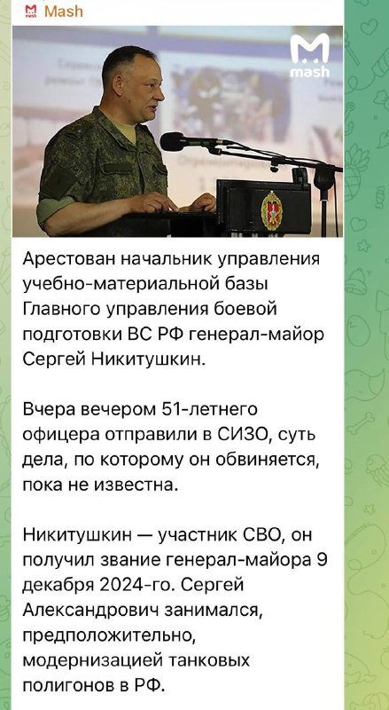 Фото поста канала  Тисифона