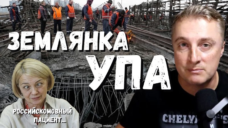 Фото поста канала Саня во Флориде