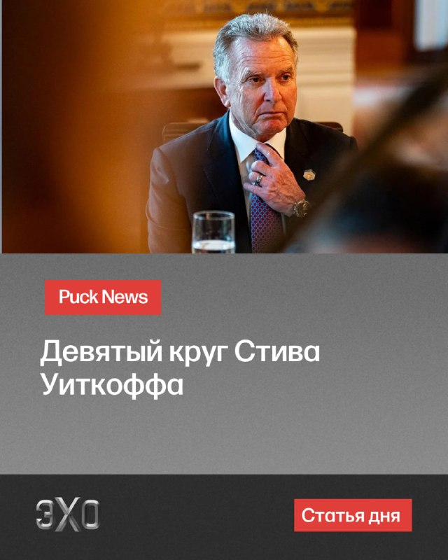 Фото поста канала  ЭХО FM