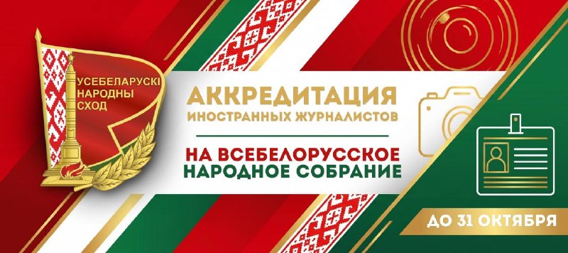 Фото поста канала  ONT NEWS