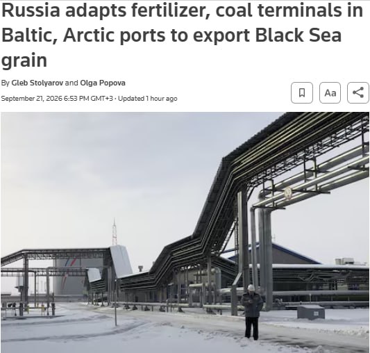 Фото поста канала Политика  Страны