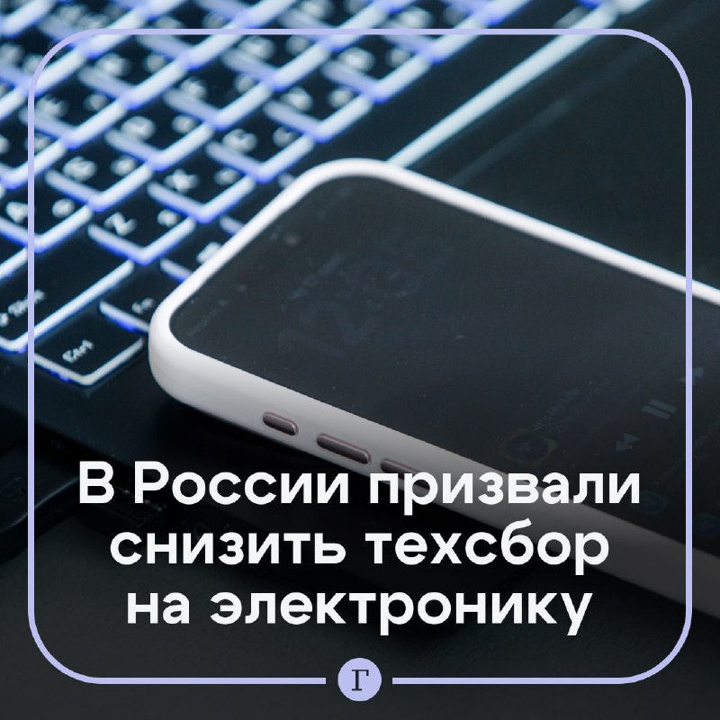 Фото поста канала  Газета.Ru