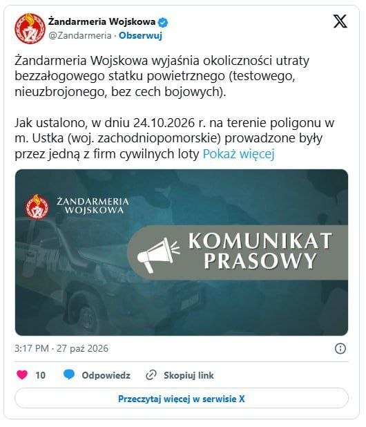 Фото поста канала  Днепр агрегатор новостей