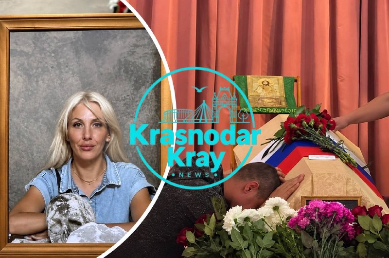 Фото поста канала  Краснодар и край