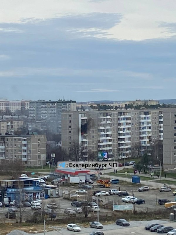 Фото поста канала  Екатеринбург ЧП