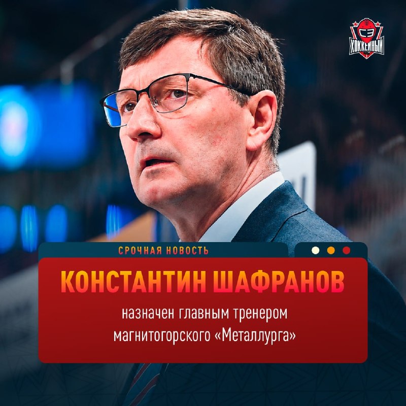 Фото поста канала Спорт-Экспресс | Sport-Express