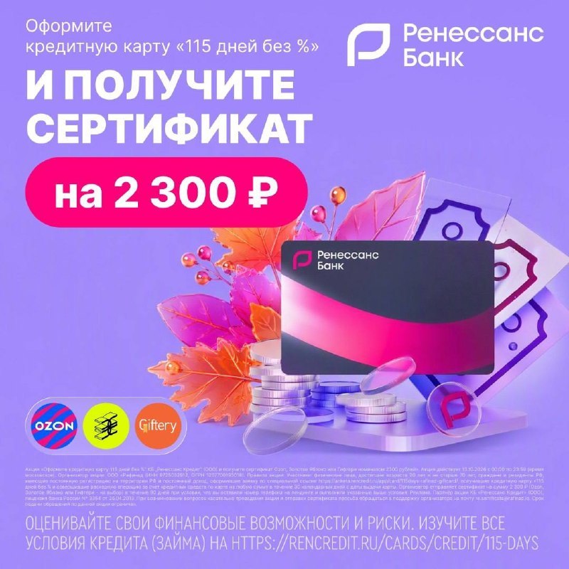 Фото поста канала Записки Еврея