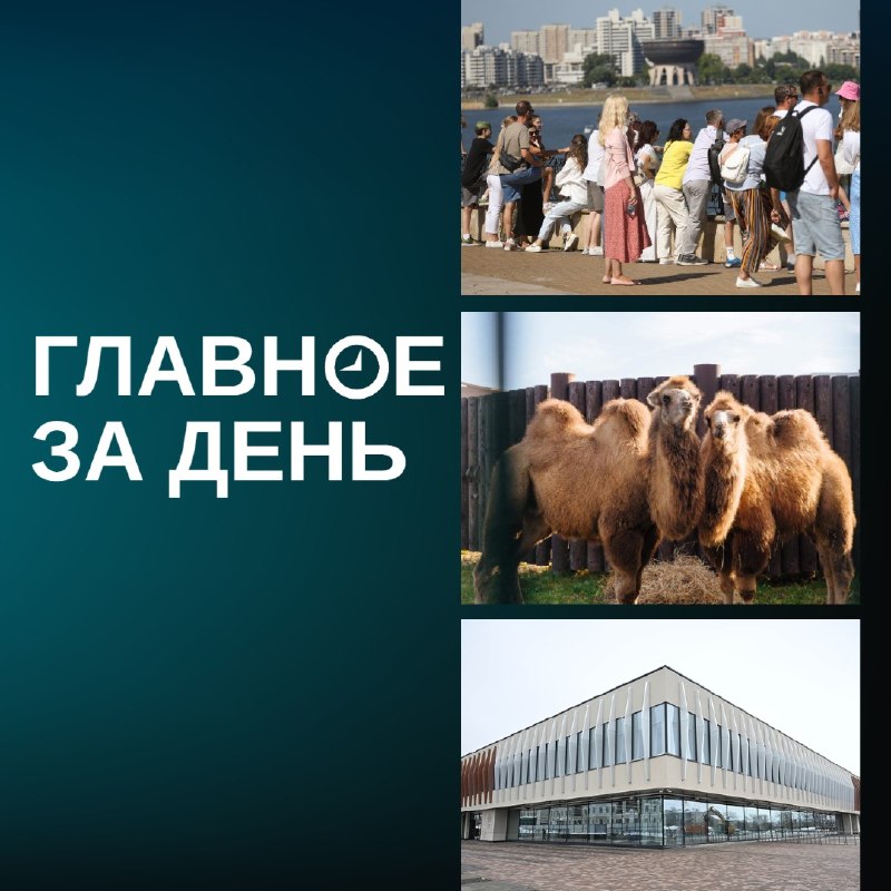 Фото поста канала  БИЗНЕС Online