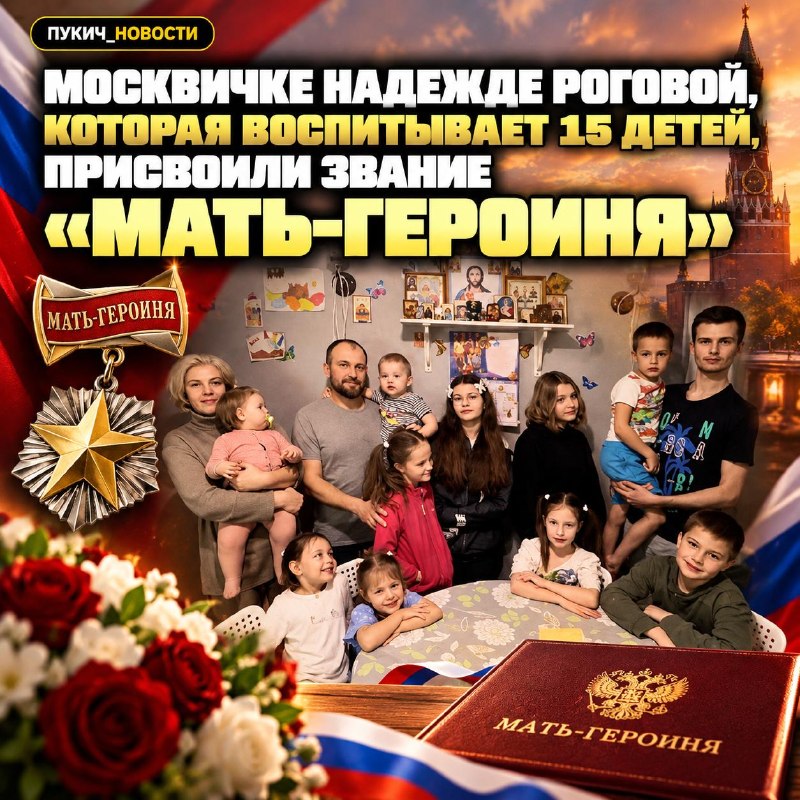Фото поста канала  Гарри Пукич ⚡️
