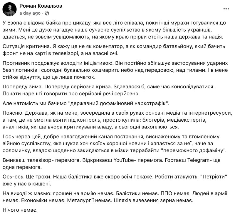 Фото поста канала СОЛОВЬЁВ