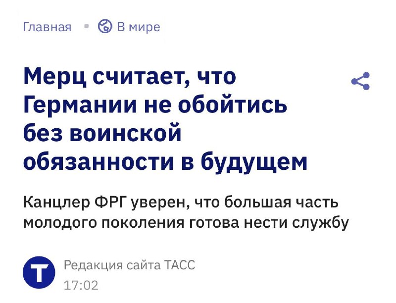 Фото поста канала Дорогая хурма