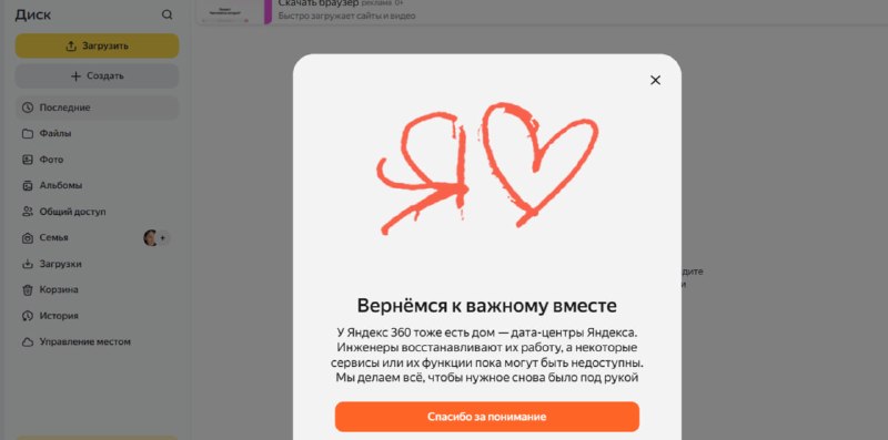 Фото поста канала Инсайд Ульяновск