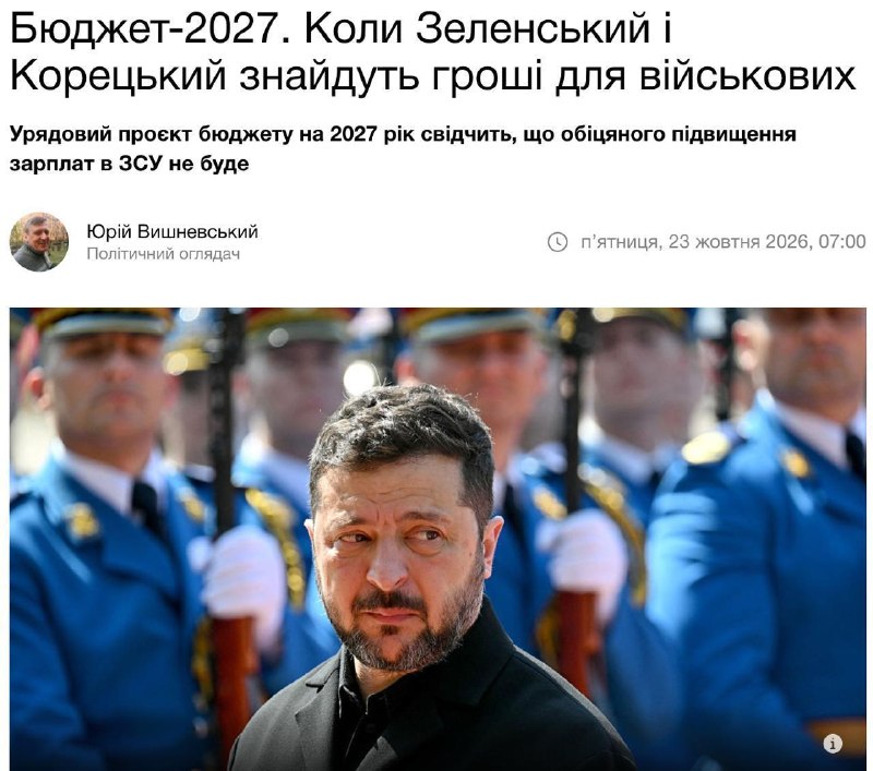 Фото поста канала  СОВСЕМ НЕ МАРКЕС