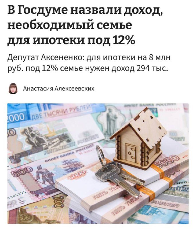 Фото поста канала Беспощадный ритейл