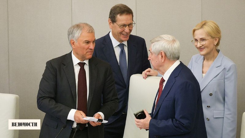 Фото поста канала  ВЕДОМОСТИ