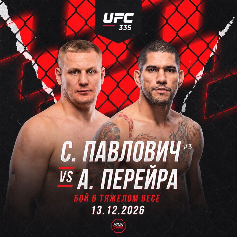 Фото поста канала Main Card