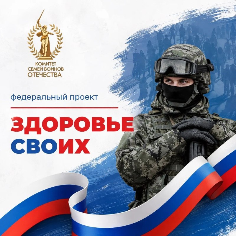 Фото поста канала  Администрация Васильевского муниципального округа
