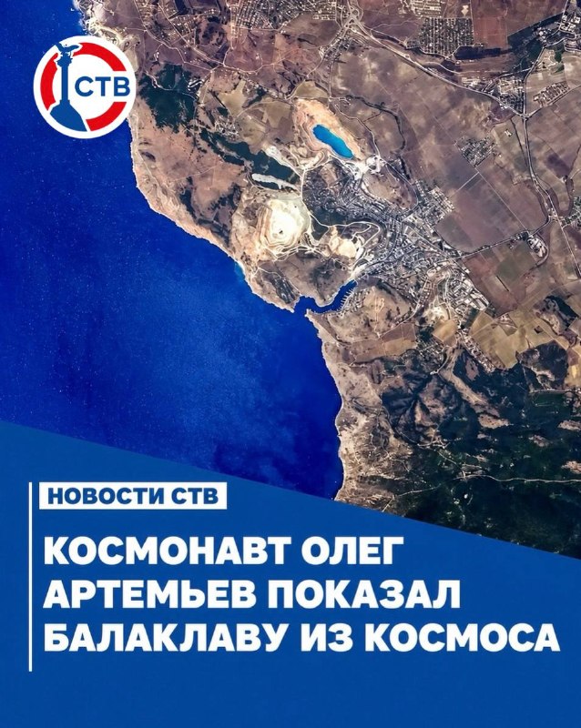 Фото поста канала  Телеканал CТВ. СеVастополь
