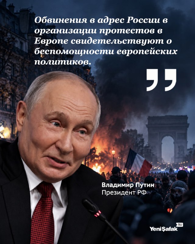 Фото поста канала  Yeni Şafak на русском