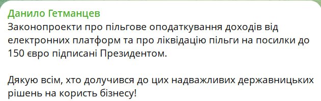 Фото поста канала Политика  Страны