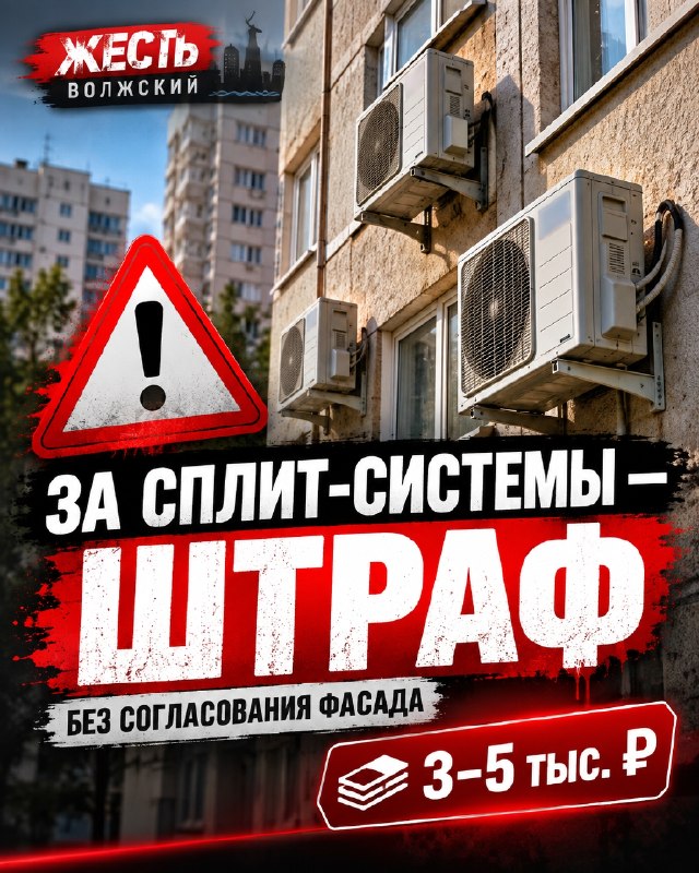 Фото поста канала  Жесть Волжский