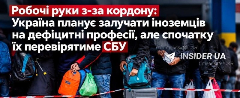 Фото поста канала  Украина.ру