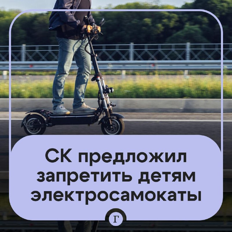 Фото поста канала  Газета.Ru