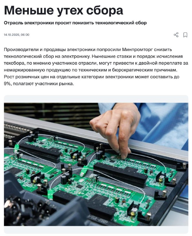 Фото поста канала  Медиатехнолог